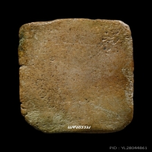 สมเด็จหลังประทุน หลวงปู่อ้น พิมพ์เล็ก วัดบางจาก เนื้อจัดมากๆ