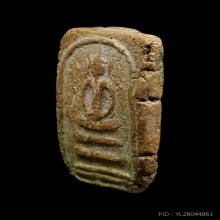 สมเด็จหลังประทุน หลวงปู่อ้น พิมพ์เล็ก วัดบางจาก เนื้อจัดมากๆ