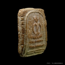 สมเด็จหลังประทุน หลวงปู่อ้น พิมพ์เล็ก วัดบางจาก เนื้อจัดมากๆ