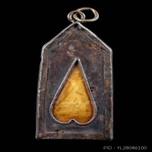 พระครูสังฆ์ วัดอินทร์