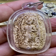 พระกำแพงลีลาเม็ดขนุน เนื้อผงวัดประสาทบุญญาวาส 2506 ยุคต้นสวย