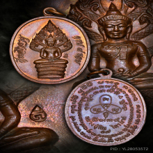 เหรียญปรกไตรมาส บล๊อกอุยาว หลวงปู่ทิม วัดละหารไร่