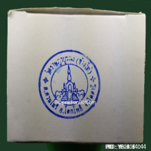 พระบูชา หลวงปู่ทวด วัดช้างให้ หน้าตัก 2 นิ้ว ปี 2555