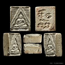 พระวัดปากน้ำ รุ่น 3 ลึก พิมพ์ 3 ยันต์กลับ หน้าเด้งๆ 