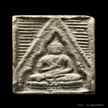 พระวัดปากน้ำ รุ่น 3 ลึก พิมพ์ 3 ยันต์กลับ หน้าเด้งๆ 