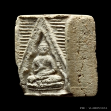 พระวัดปากน้ำ รุ่น 3 ลึก พิมพ์ 3 ยันต์กลับ หน้าเด้งๆ 