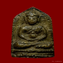 เหรียญหล่อท่านเจ้าคุณศรี (สนธิ์ ยติธโร) วัดสุทัศน์ฯ ปี2493