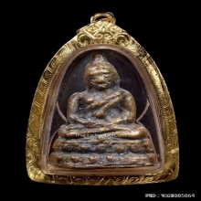 พระชัยวัฒน์ หลวงพ่อเดิม วัดหนองโพ ออกวัดหัวงิ้ว 2483