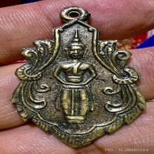 ลพ.วัดบ้านแหลม ใบสาเกใหญ่ รุ่นแรก ออกวัดอุบลฯ สวยมากเดิมๆ