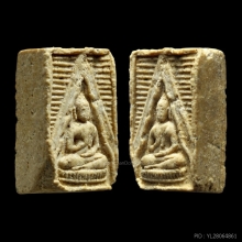 พระวัดปากน้ำ รุ่น 3 ลึก พิมพ์ 4 ฟอร์มเทพ (องค์ 3)