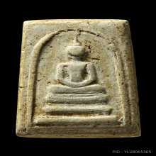 สมเด็จพระครูมูล พิมพ์เกศบัวตูม ปี 2485 หน่อเนื้อสมเด็จ