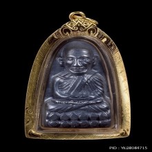 หลวงปู่ทวด วัดช้างให้ หลังหนังสือเล็ก ว.จุด ปี2505