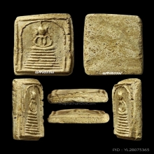 สมเด็จวัดเกศไชโย พิมพ์ 7 ชั้นแขนกลม (หายาก) บัตรสมาคม