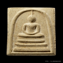 +บัตรสมาคม สมเด็จวัดระฆัง118ปี พิมพ์ใหญ่