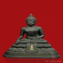 พระบูชาพุทธบุพพาภิมงคล ปี 2519 เบอร์102 5.9นิ้วจ.เชียงใหม่