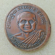 หลวงปู่ทวดรุ่น2หน้าใหญ่พุฒย้อยสั้น