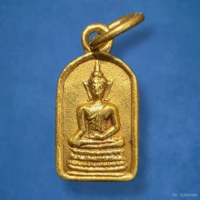 พระพุทธชินสีห์ วัดบวรฯ ปี2499 เนื้อทองคำ