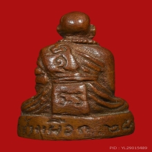 รูปหล่อหลวงพ่อทบ วัดพระพุทธบาทชนแดน ปี2517 (พิมพ์จิ๊กโก๋)