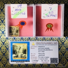 รูปถ่ายเพชรกลับหลวงพ่อเดิม วัดหนองโพหลัง 9 รัชกาล🥇2แช้มป์🥇