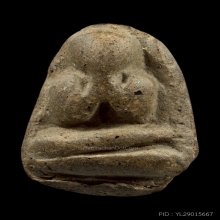 พระปิดตาอาจารย์อรรถ วัดน้ำวน พิมพ์แข้งซ้อน