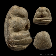 พระปิดตาอาจารย์อรรถ วัดน้ำวน พิมพ์แข้งซ้อน