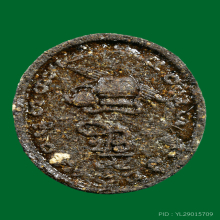 พระผงว่าน 108 หลวงตามหาบัว สุดยอดมวลสาร