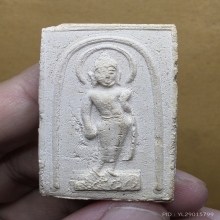 พระผง 25 พุทธศตวรรษ พิมพ์กรรมการ