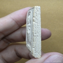 พระผง 25 พุทธศตวรรษ พิมพ์กรรมการ