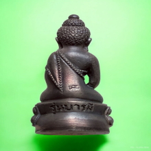 พระกริ่งบารมี หลวงพ่อคูณ ออกวัดหนองบัวทุ่ง ปี 36 เนื้อนวะ