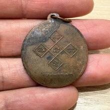 สมเด็จพระมหาวีรวงศ์ (อ้วน ติสโส) วัดบรมฯ ปี2493