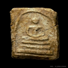 พระสมเด็จบางขุนพรหม พิมพ์ใหญ่