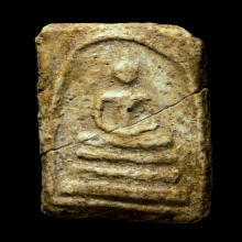 พระสมเด็จบางขุนพรหม พิมพ์ใหญ่