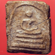 พระสมเด็จบางขุนพรหม พิมพ์ใหญ่