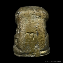 เสือหลวงพ่อวงษ์ วัดปริวาส รุ่น5 ปี2514 เนื้อทองผสม