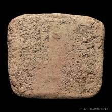 หลวงพ่อปาน พิมพ์ทรงไก่หางห้าเส้น วัดบางนมโค