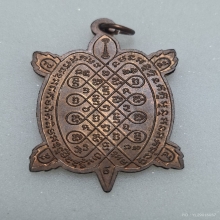 เต่าสุขใจหลวงปู่หลิว วัดไร่แตงทอง [บล็อคปากขีด]