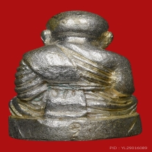 หลวงพ่อทวด ก้นลายเซ็น เนื้อเงิน