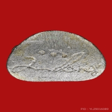 หลวงพ่อทวด ก้นลายเซ็น เนื้อเงิน