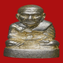 หลวงพ่อทวด ก้นลายเซ็น เนื้อเงิน