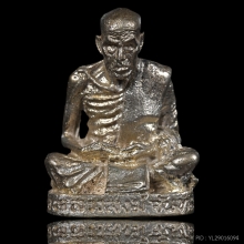 รูปหล่อหลวงพ่อสงฆ์ ปี ๒๕๑๘ เนื้อเงิน