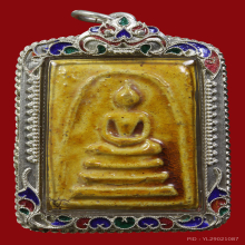 พระสมเด็จเคลือบหลวงพ่ออั้นวัดพระญาติปี2496