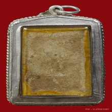 พระสมเด็จเคลือบหลวงพ่ออั้นวัดพระญาติปี2496