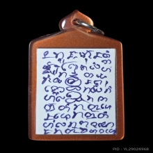 รูปถ่ายฟิล์มล้างมือ ปู่เที่ยงน่วมมานา หมึกบิ๊ก 