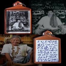 รูปถ่ายฟิล์มล้างมือ ปู่เที่ยงน่วมมานา หมึกบิ๊ก 