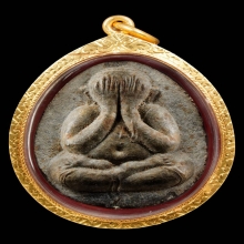 พระปิดตาจัมโบ้ 2 หลวงปู่โต๊ะ