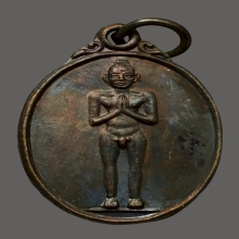 เหรียญไอ้ไข่ วัดเจดีย์ รุ่น2 ปี35