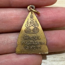 เหรียญพระพุทธ วัดอรุณฯ กรุงเทพ ปี2503 ทองเเดงกะไหล่ทอง
