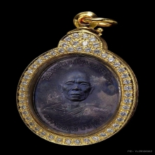 หลวงพ่อคูณ รุ่นธนาคารศรีนคร เนื้อทองแดง ปี 2521 