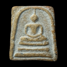 พระสมเด็จวัดระฆัง พิมพ์ใหญ่ 