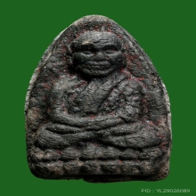 หลวงพ่อทวด ครบรอบ 80 ปี